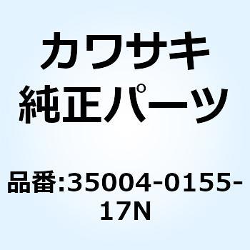 (I/X)フェンダ(フロント) シルバー 35004-0155-17N Kawasaki