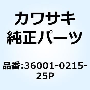 カバー(サイド) RH アッパグリーン+ロ 36001-0215-25P Kawasaki