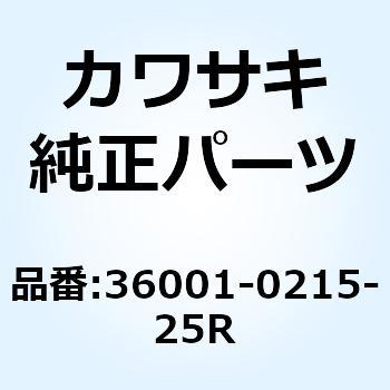 カバー(サイド) RH アッパ ホワイト+ロ 36001-0215-25R Kawasaki