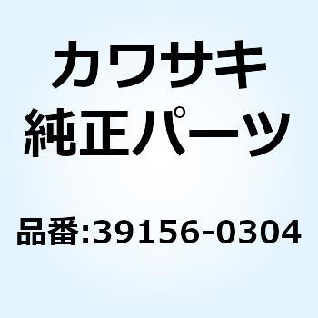 パッド センタ カウリング LH 39156-0304 Kawasaki