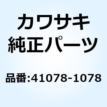 ケースアッシ(メータギヤ) 41078-1078 Kawasaki