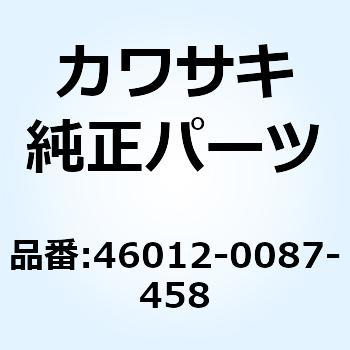 (I/X)ホルダ(ハンドル) RH シルバー 46012-0087-458 Kawasaki