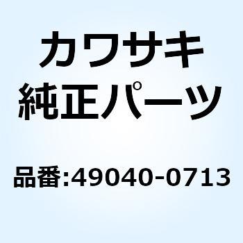 49040-0713 ポンプ(フューエル) 49040-0713 1個 Kawasaki 【通販