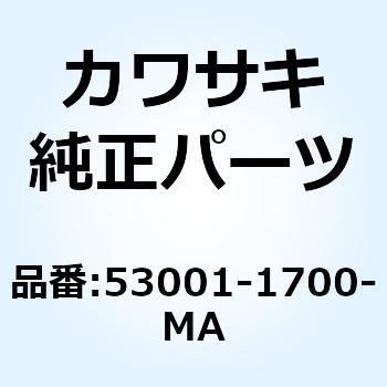シートアッシ デュアル W/BAND ブラック 53001-1700-MA Kawasaki