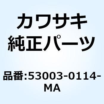 53003-0114-MA レザー シート ブラック 53003-0114-MA 1個 Kawasaki 