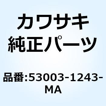 レザー シート ブラック 53003-1243-MA Kawasaki
