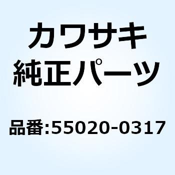 ガード チェーン 55020-0317 Kawasaki