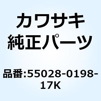 カウリング UPP ブラック 55028-0198-17K Kawasaki