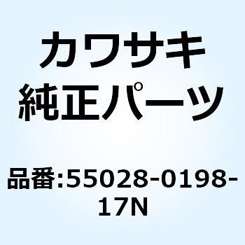 カウリング UPP シルバー 55028-0198-17N Kawasaki