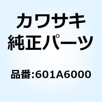 ボール ベアリング 601A6000 Kawasaki