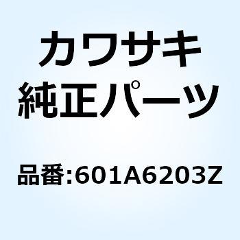 ボール ベアリング 601A6203Z Kawasaki