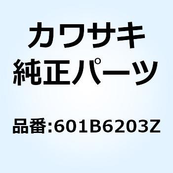 ボール ベアリング #6203ZC3 601B6203Z Kawasaki