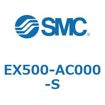 シリアル伝送システム 出力対応 - SMC