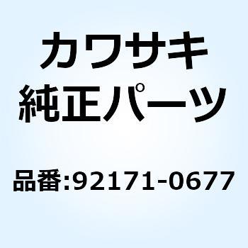 92171-0677 クランプ 92171-0677 1個 Kawasaki 【通販モノタロウ】