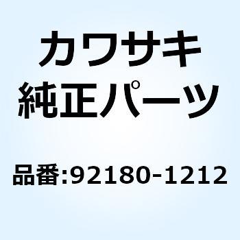 シム T=1.75 92180-1212 Kawasaki