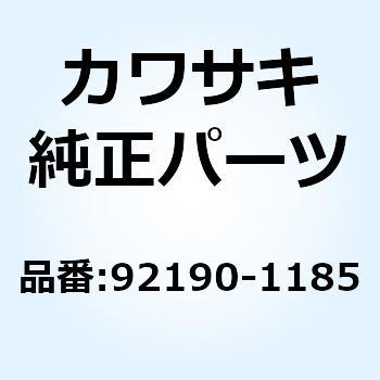 チューブ 16X19X30 92190-1185 Kawasaki