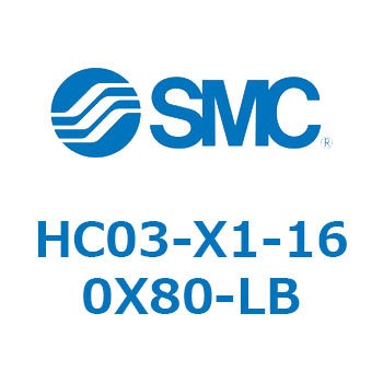 その他(HC03-X1-1～) SMC