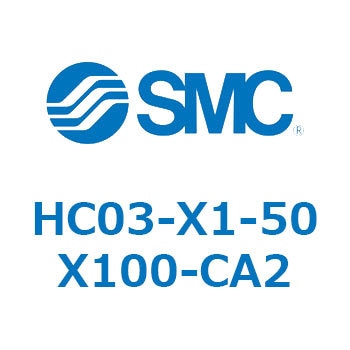 その他(HC03-X1-50X～) SMC