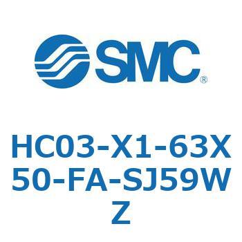 その他(HC03-X1-63X～) SMC