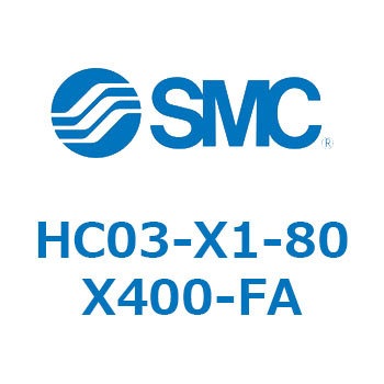 その他(HC03-X1-80X～) SMC