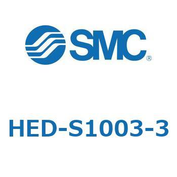 ペルチェ式 ケミカルサーモコン (HED-S100～) SMC