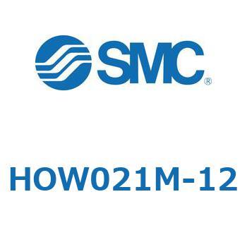 HOW021M-12 VǔICN[ ⎮/^Cv (HOW0`) SMC 21741151