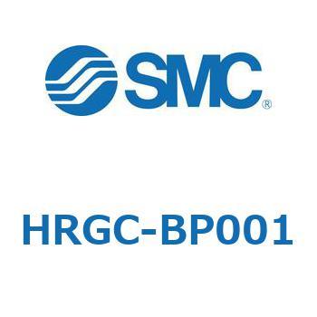 HRGC-BP001 ⓀT[N[  (HRG`) SMC 21741273
