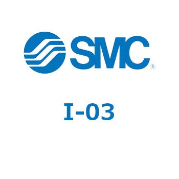 その他(I-～) SMC
