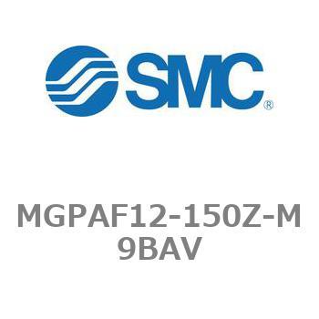 ガイド付薄形シリンダ MGP-Zシリーズ MGPAF12 SMC