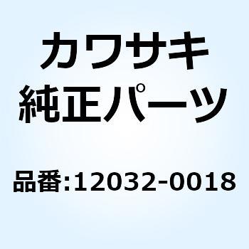 タペット 12032-0018 Kawasaki
