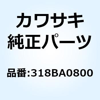 ロッカク ナット(コガタ) 8MM 318BA0800 Kawasaki