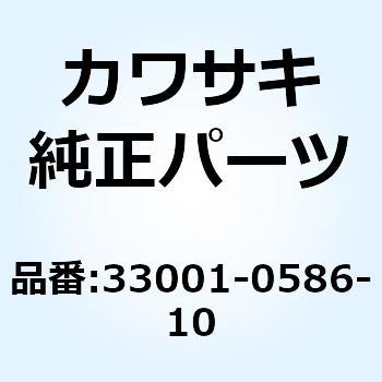 カワサキ 33001-0586-10 カワサキ純正 アームコンプ スイング 黒 JP