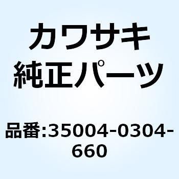 フェンダ(フロント) ブラック 35004-0304-660 Kawasaki