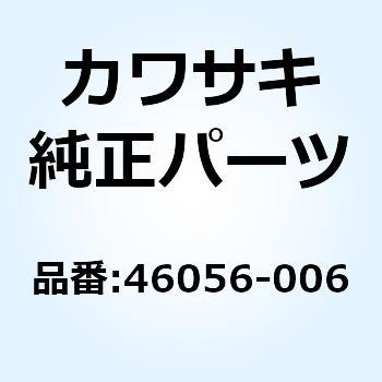 ロッキング ナット 46056-006 Kawasaki