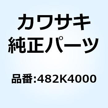 (I/X)トメワ(Eガタ) 4MM 482K4000 Kawasaki