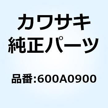 コウキユウ 9/32 600A0900 Kawasaki