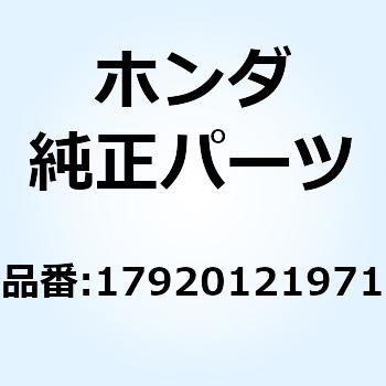 17920121971 �P�[�u���Z�b�g �X���b�g�� 17920121971 �z���_ 21788418