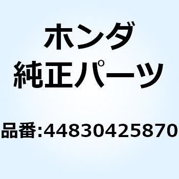 ケーブルASSY. スピード 44830425870 ホンダ