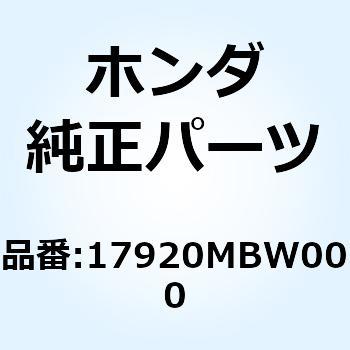17920MBW000 P[uCOMP.B Xbg 17920MBW000 z_ 21790152