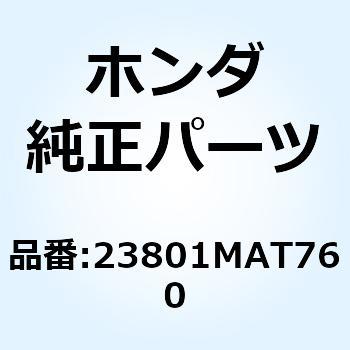 23801MAT760 XvPbg hCu 23801MAT760 z_ 21790913