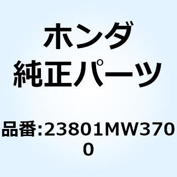 スプロケット ドライブ (1 23801MW3700 ホンダ