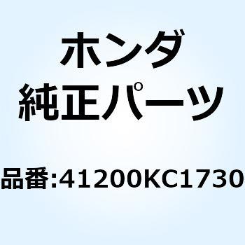 スプロケットCOMP. ファイナ 41200KC1730 ホンダ