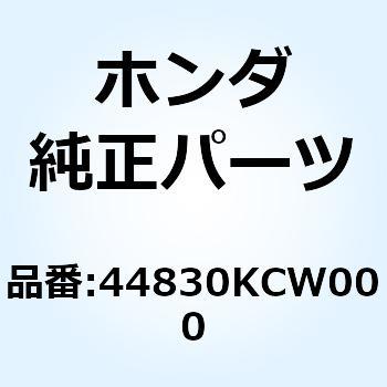 44830KCW000 P[uCOMP. Xs[h 44830KCW000 z_ 21791918