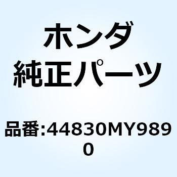 44830MY9890 P[uASSY. Xs[h 44830MY9890 z_ 21792112