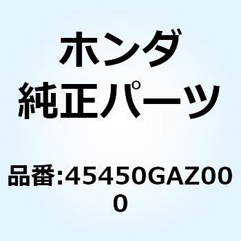 45450GAZ000 ケーブルCOMP. フロントブ 45450GAZ000 ホンダ 21792243