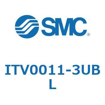 電空レギュレータ ITV1000～3000シリーズ SMC