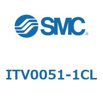電空レギュレータ ITV1000～3000シリーズ SMC