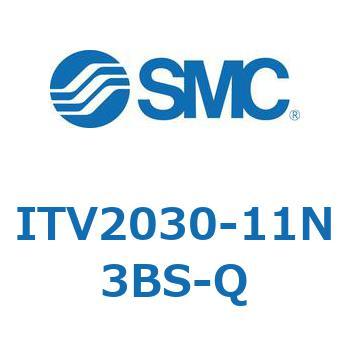 ITV2030-11N3BS-Q 電空レギュレータ ITV1000～3000シリーズ SMC 21846553