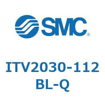 ITV2030-112BL-Q 電空レギュレータ ITV1000～3000シリーズ SMC 21846587