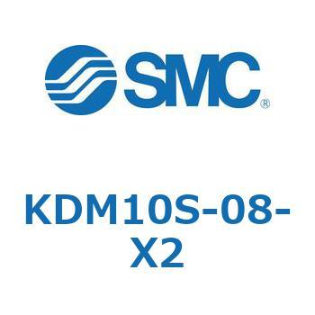 KDM10S-08-X2 角形マルチコネクタ (KDM～) 1個 SMC 【通販サイトMonotaRO】